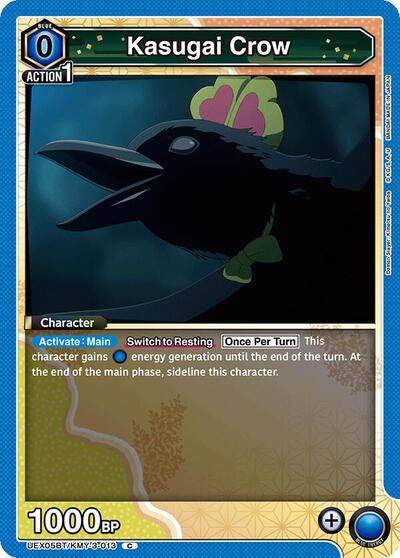 Kasugai Crow