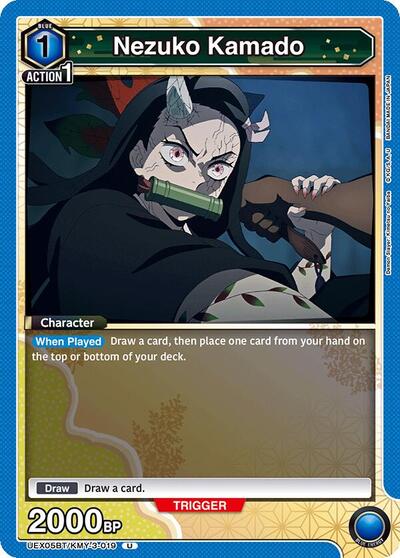 Nezuko Kamado (019)