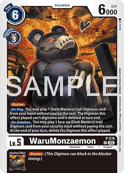 WaruMonzaemon (Official Store Tournament 2026 Vol. 1)