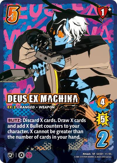 DEUS EX MACHINA
