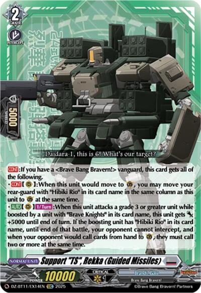 Support "TS", Rekka (Guided Missiles)