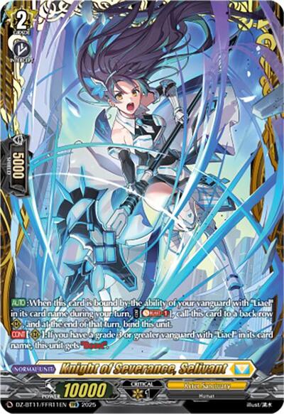 Knight of Severance, Selivant (FFR)