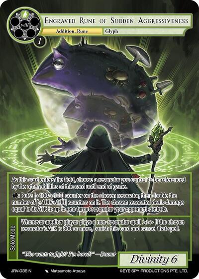 Engraved Rune of Sudden Aggressiveness