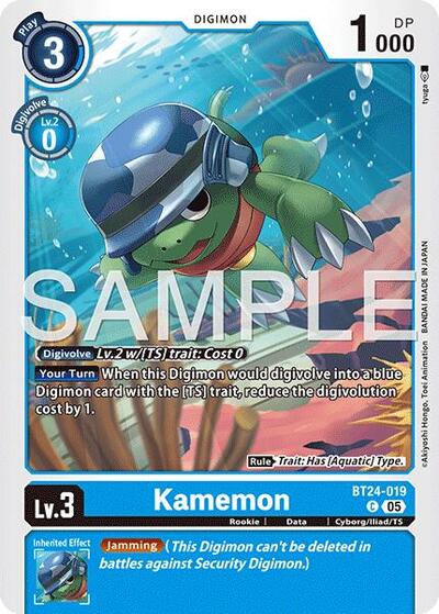 Kamemon