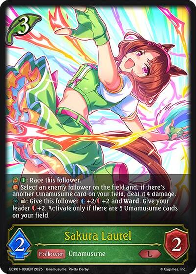 Sakura Laurel