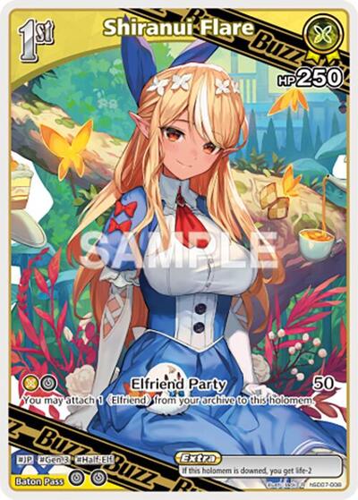 Shiranui Flare (R)