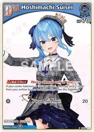 Hoshimachi Suisei (U)
