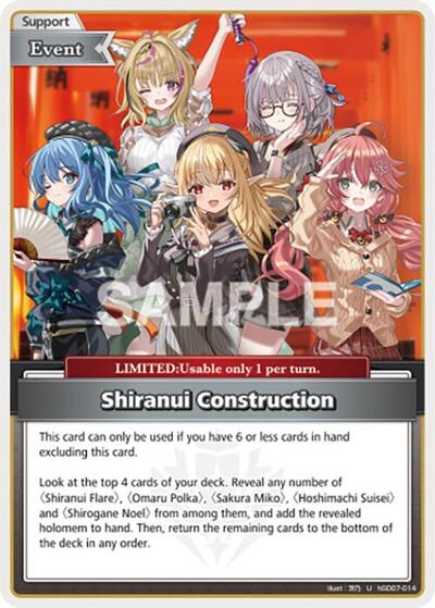 Shiranui Construction (U)
