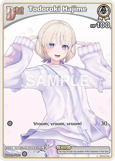 Todoroki Hajime (C) (hSD05-002)