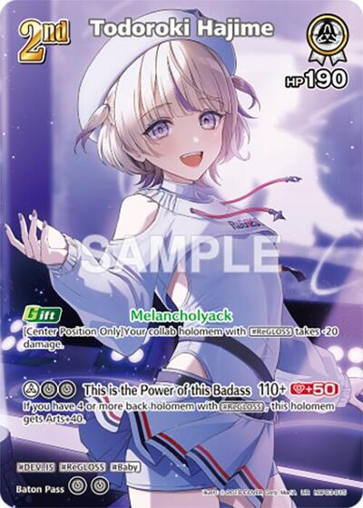 Todoroki Hajime (UR)