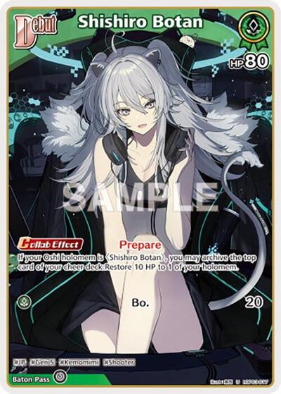 Shishiro Botan (U) (hBP03-017)