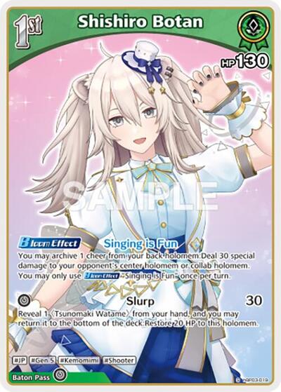 Shishiro Botan (S) (hBP03-019)