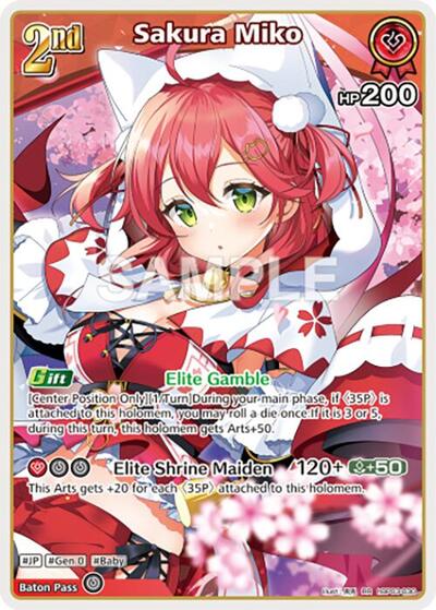 Sakura Miko (RR)