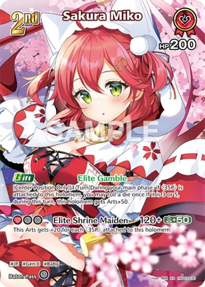 Sakura Miko (SR) (hBP03-030)