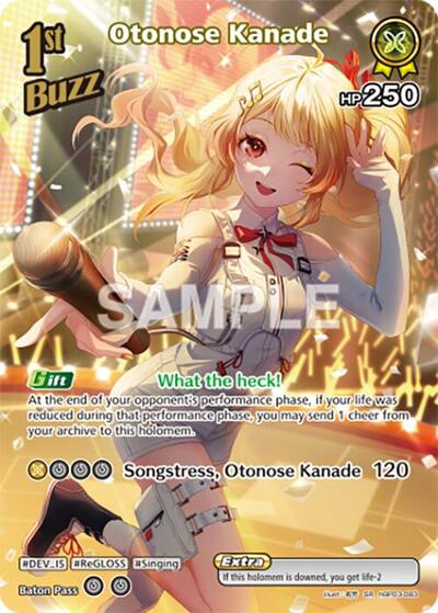 Otonose Kanade (SR)