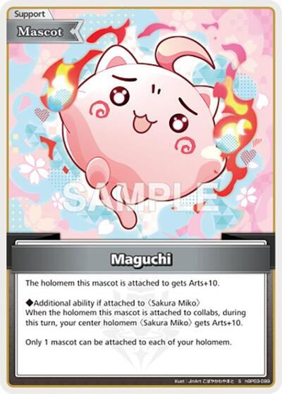 Maguchi (S)