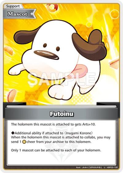 Futoinu (U)