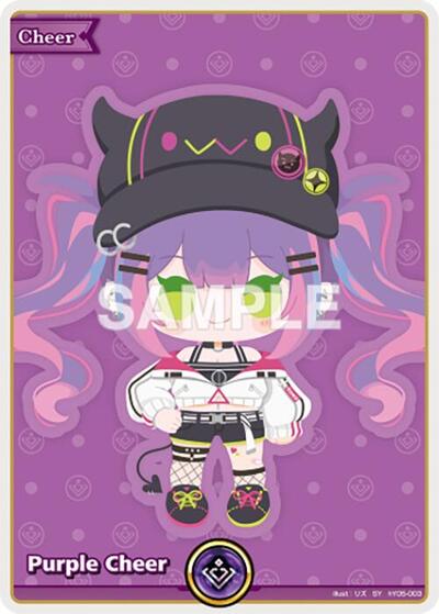 Purple Cheer (SY)