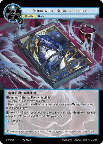 Sorrowful Book of Lilith