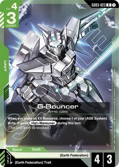 G-Bouncer