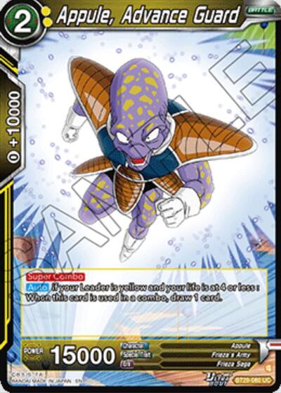 Appule, Advance Guard
