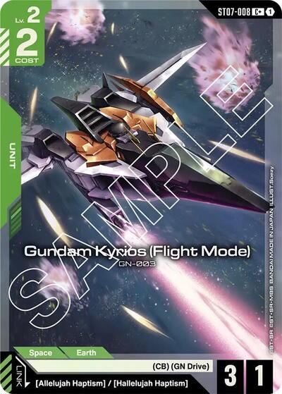 Gundam Kyrios (Flight Mode) (C+)