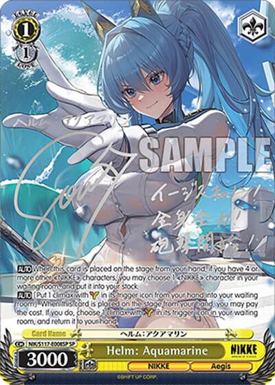 Helm: Aquamarine (SP) (Silver Stamp)