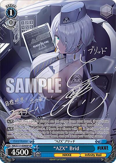 "AZX" Brid (SP) (Silver Stamp)