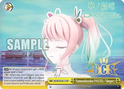 Yumenokessho PASTEL [Singer]