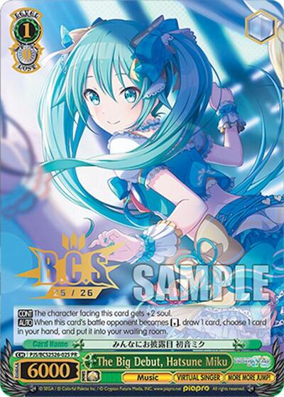 The Big Debut, Hatsune Miku