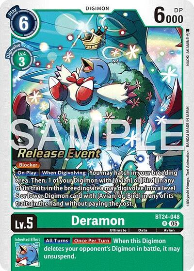 Deramon
