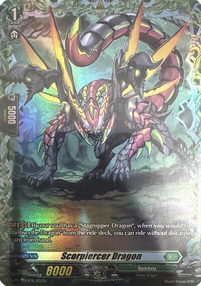 Scorpiercer Dragon