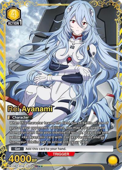 Rei Ayanami (005) (SR**)