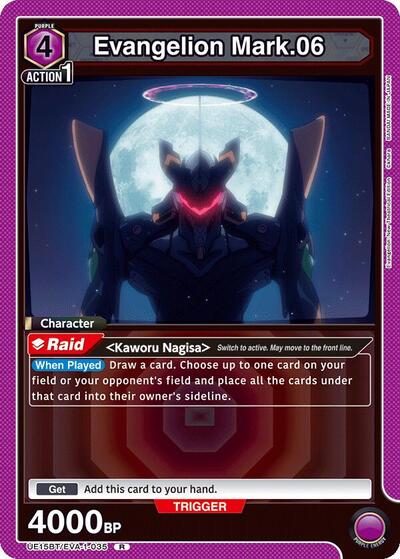 Evangelion Mark.06