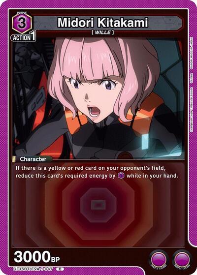 Midori Kitakami