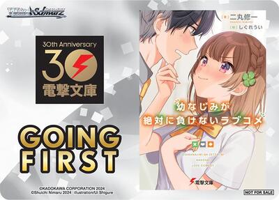 Going First (Osamake: Romcom Where The Childhood Friend Won't Lose)
