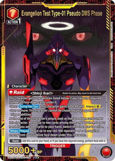 Evangelion Test Type-01 Pseudo DMS Phase (SR*)
