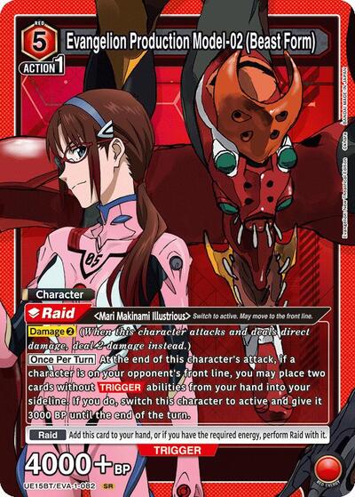 Evangelion Production Model-02 (Beast Form)