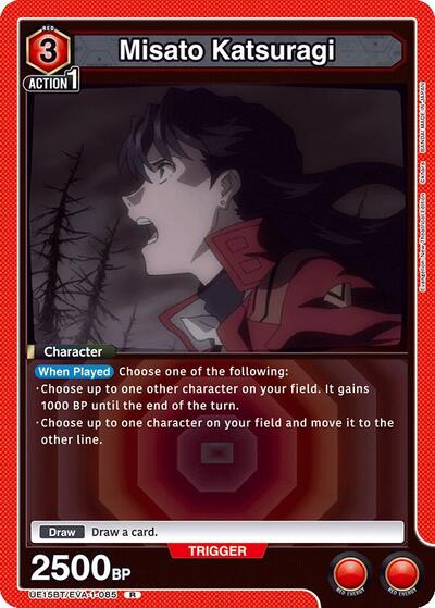 Misato Katsuragi (085)