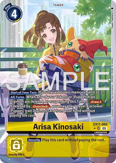 Arisa Kinosaki (Alternate Art)
