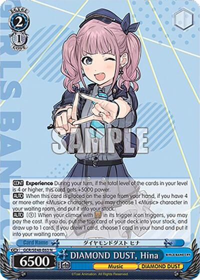 DIAMOND DUST, Hina