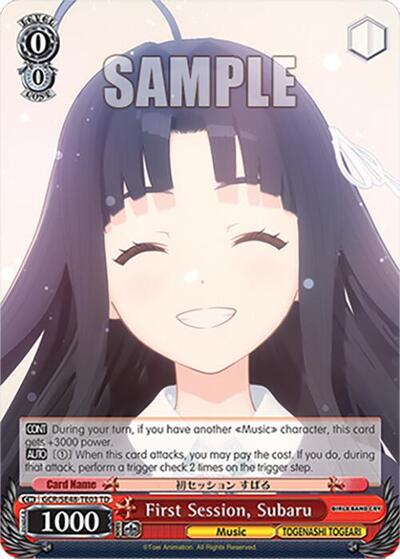 First Session, Subaru