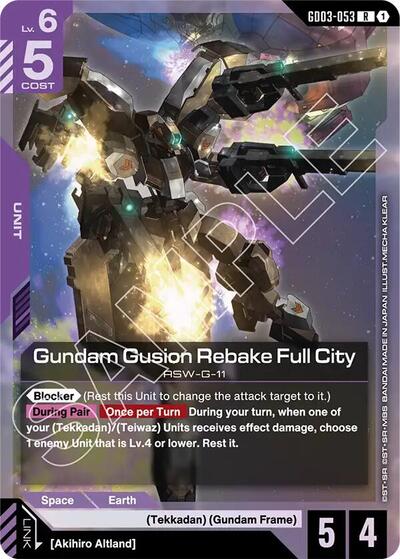 Gundam Gusion Rebake Full City