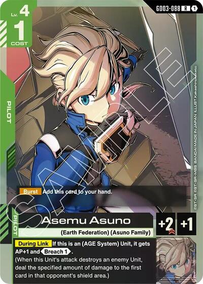 Asemu Asuno