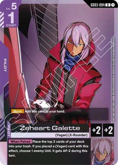 Zeheart Galette
