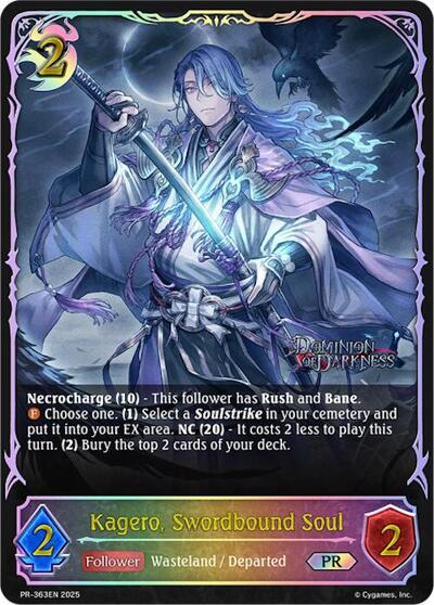 Kagero, Swordbound Soul