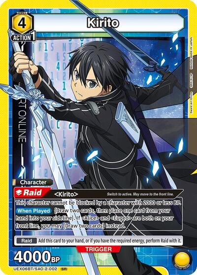 Kirito (002)