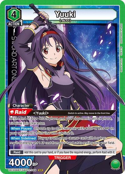 Yuuki (069)