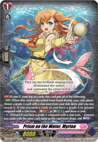 Prism on the Water, Myrtoa