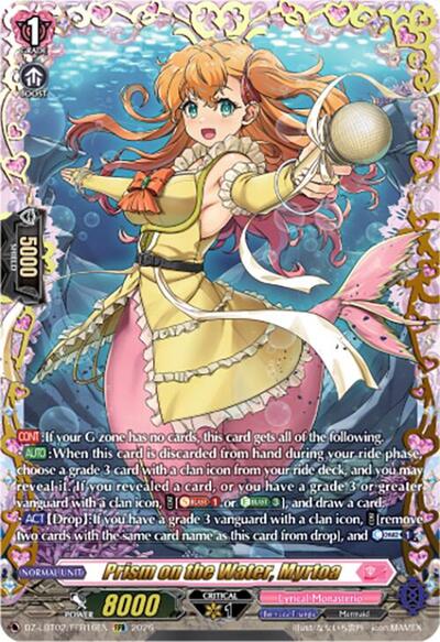 Prism on the Water, Myrtoa (FFR)